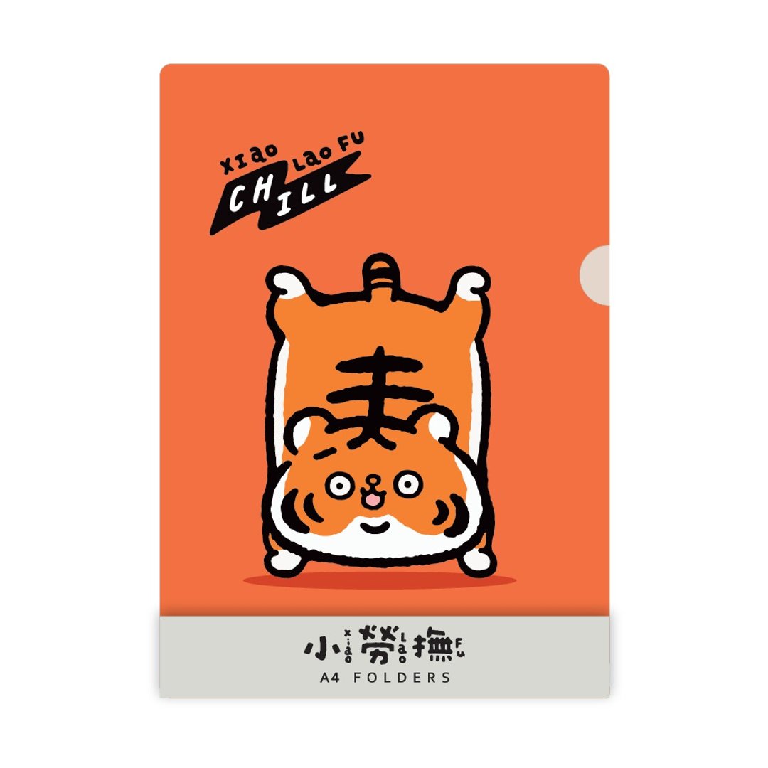 JzFun / 小劳抚 单层L资料夹三入组 - 文件夹/资料夹 - 塑料 多色