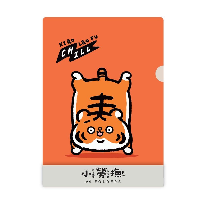 JzFun / 小劳抚 单层L资料夹三入组 - 文件夹/资料夹 - 塑料 多色