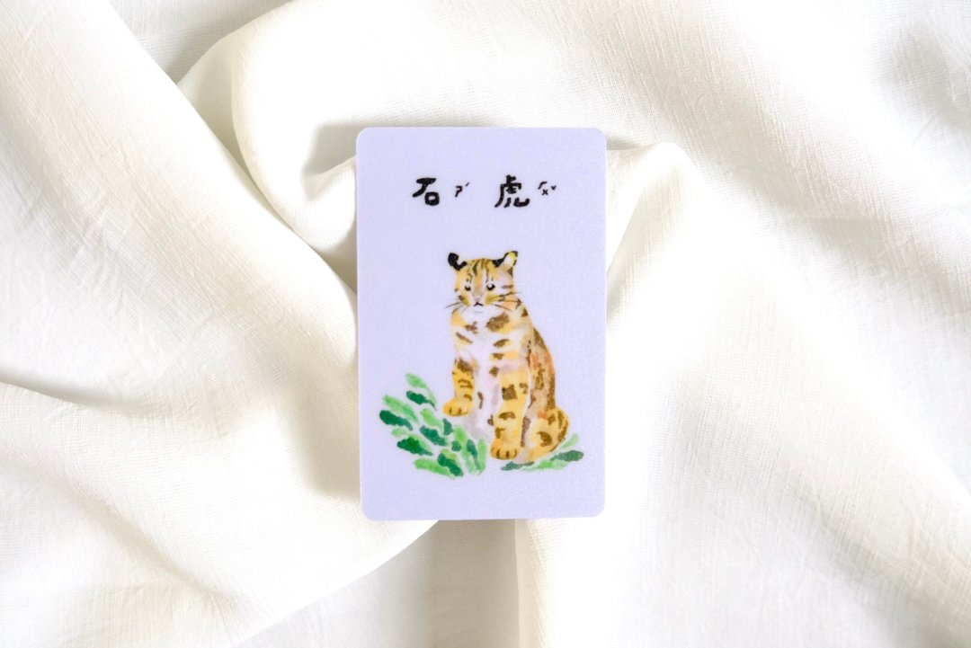 台湾石虎 悠游卡贴 - 贴纸 - 纸 白色
