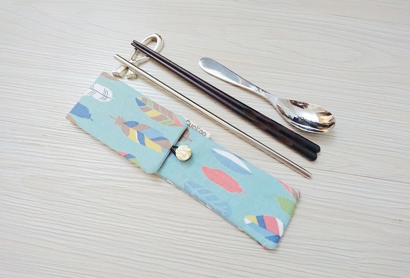 环保餐具收纳袋 筷子袋 组合筷专用 双层筷袋 羽毛 - 餐刀/叉/匙组合 - 棉．麻 