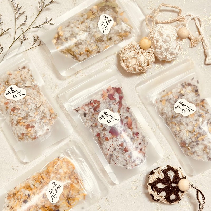 【套组】天然精油薰香盐& 手织泡芙香囊袋・焦糖可可色 组合 - 香薰/精油/线香 - 精油 白色