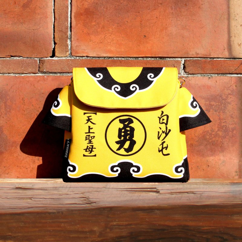 【 勇 】系列白沙屯轿班衣妈祖包 - 侧背包/斜挎包 - 聚酯纤维 黄色