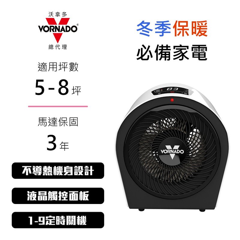 美国VORNADO沃拿多 5~8坪 涡流循环电暖器 Velocity 3R - 其他小家电 - 塑料 白色
