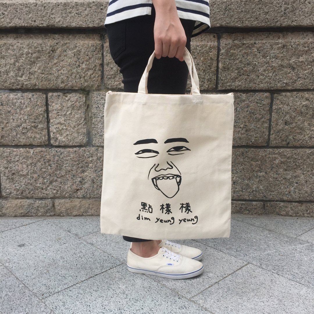 袋住个样totebag | 手提斜背侧背三用帆布包 | 6/8 - 侧背包/斜挎包 - 棉 黑色
