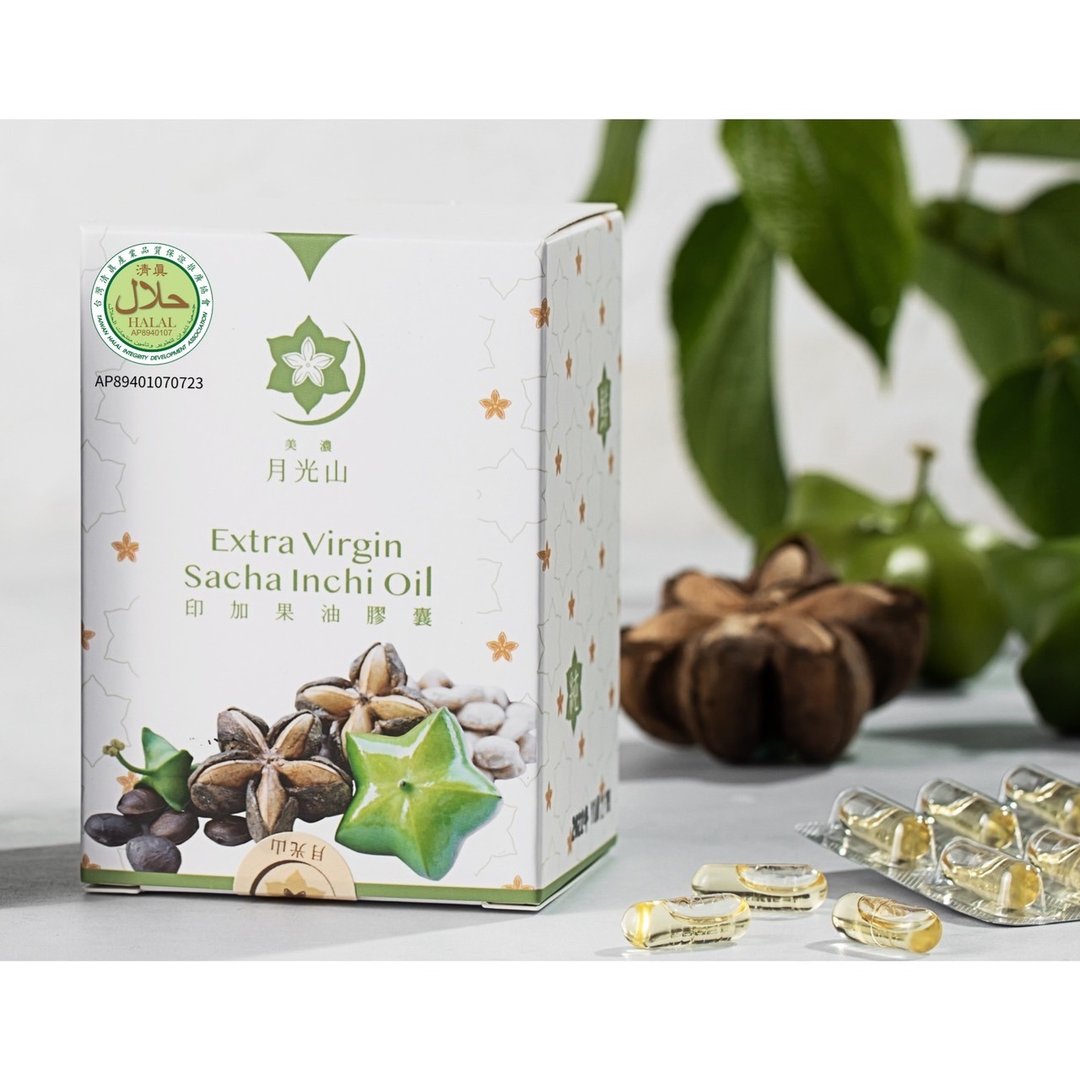 清真认证 印加果油素食胶囊(60颗/盒) - 健康/养生 - 浓缩/萃取物 金色