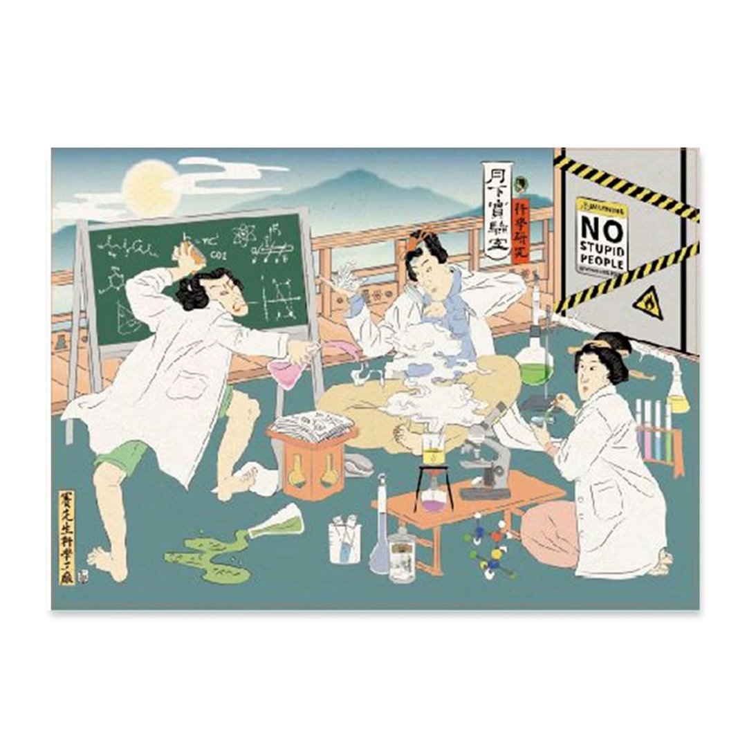 科学明信片-日式浮世绘系列(三款) - 卡片/明信片 - 纸 多色