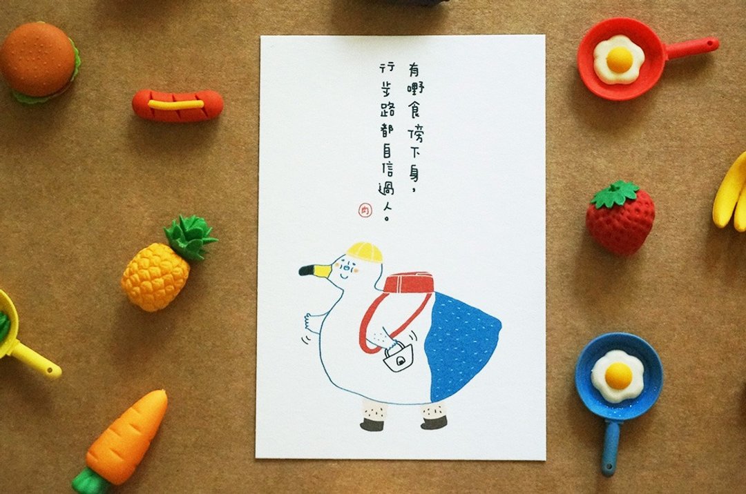多肉君诗句8 / postcard - 卡片/明信片 - 纸 