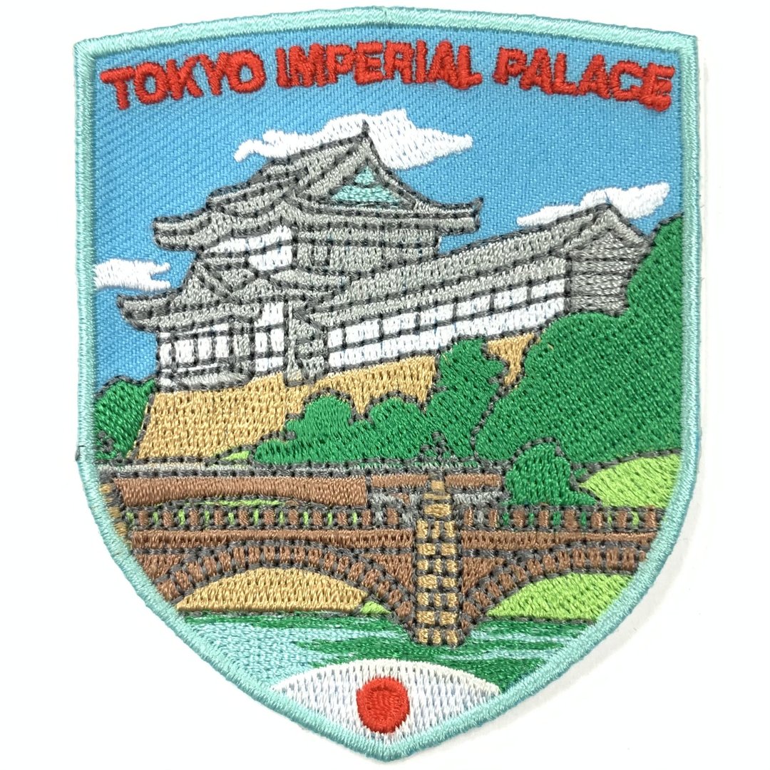 日本东京 皇居 JAPAN 背胶刺绣背胶补丁 袖标 布标 布贴 补丁 - 徽章/别针 - 绣线 多色