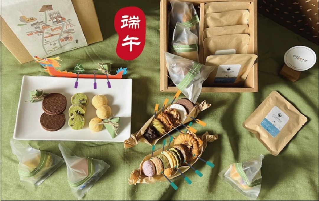 【端午节推荐】2023 端午节限定礼盒 - 手工饼干 - 新鲜食材 