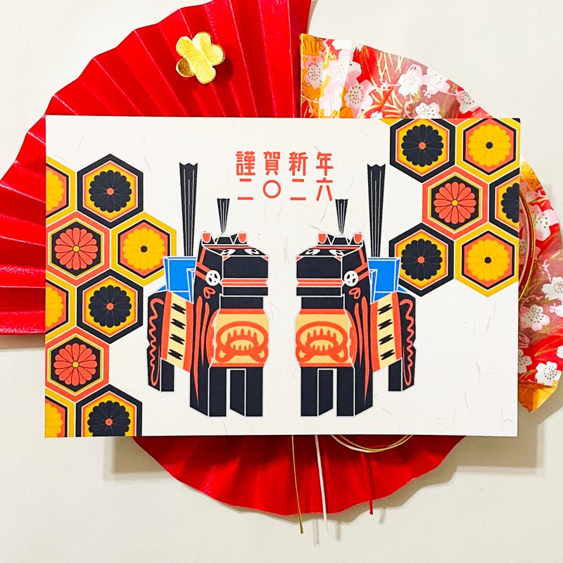 2026 黑三春驹 新年贺卡5张组 新年 马  સál 马 谨贺新年 贺正 迎春 日本 和风 明信片 十二生肖 - 卡片/明信片 - 纸 红色