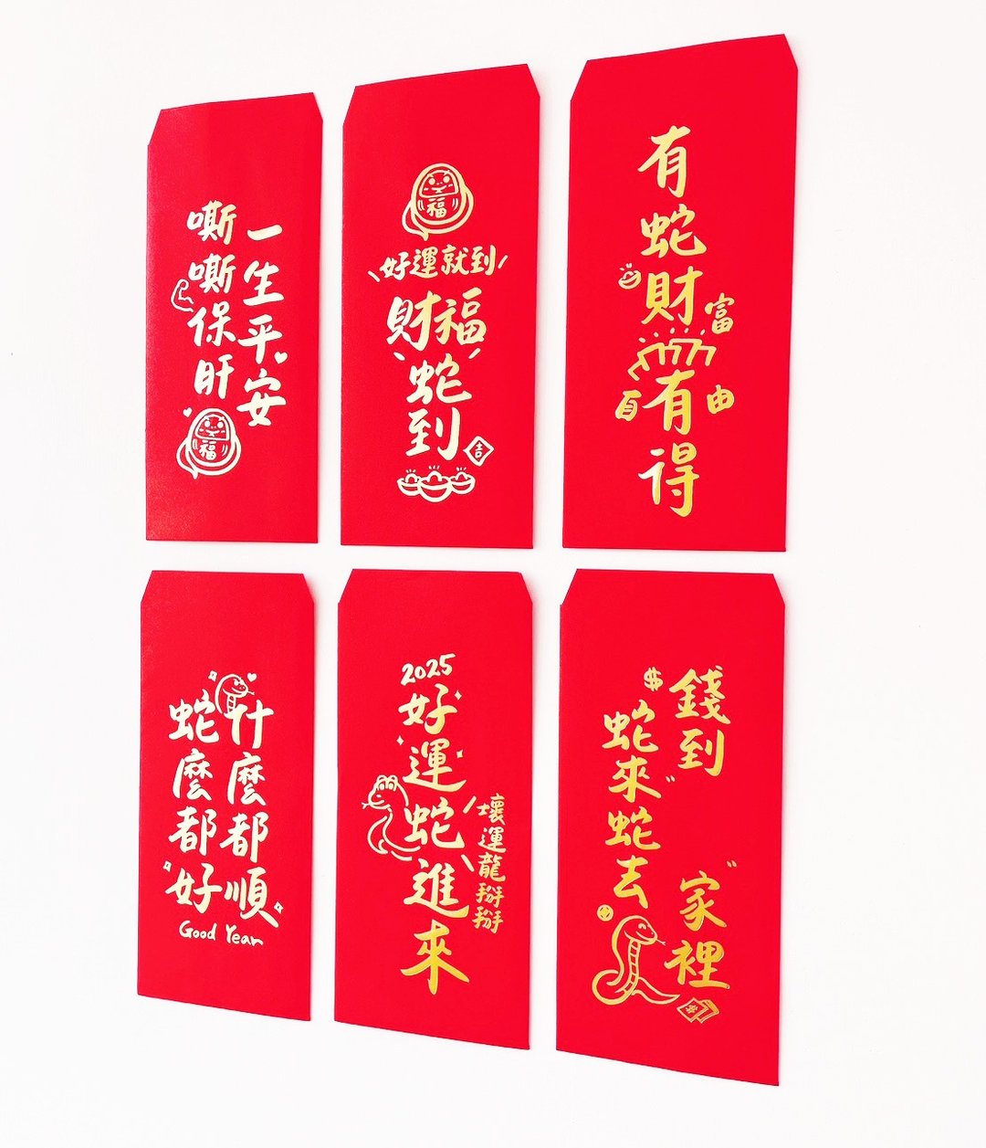 【快速出货】2025蛇年创意红包袋 手写烫金热卖款 厚磅星点纸 - 红包/春联 - 纸 红色