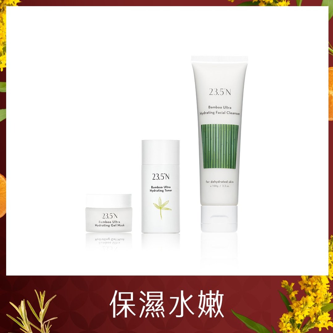 桂竹活水洗颜霜福袋组 - 脸部清洁/卸妆用品 - 其他材质 绿色
