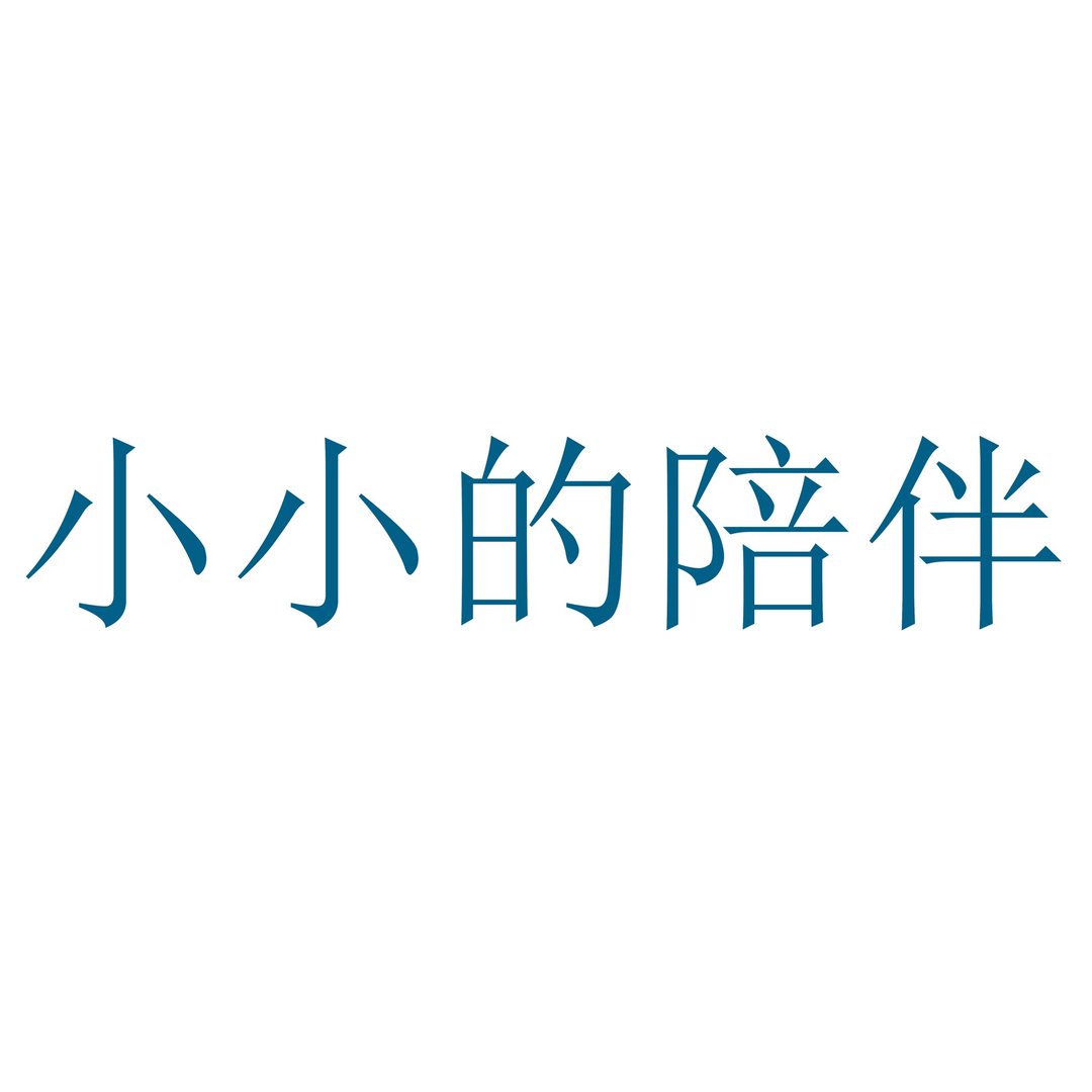 水晶手链定制化 - 加入彼得石 - 实际手围 16.5 厘米 - 手链/手环 - 水晶 多色