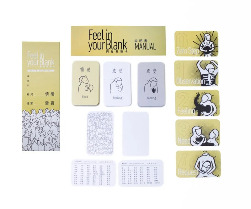 同你聆听卡 Feel in your blank - 桌游/玩具 - 纸 