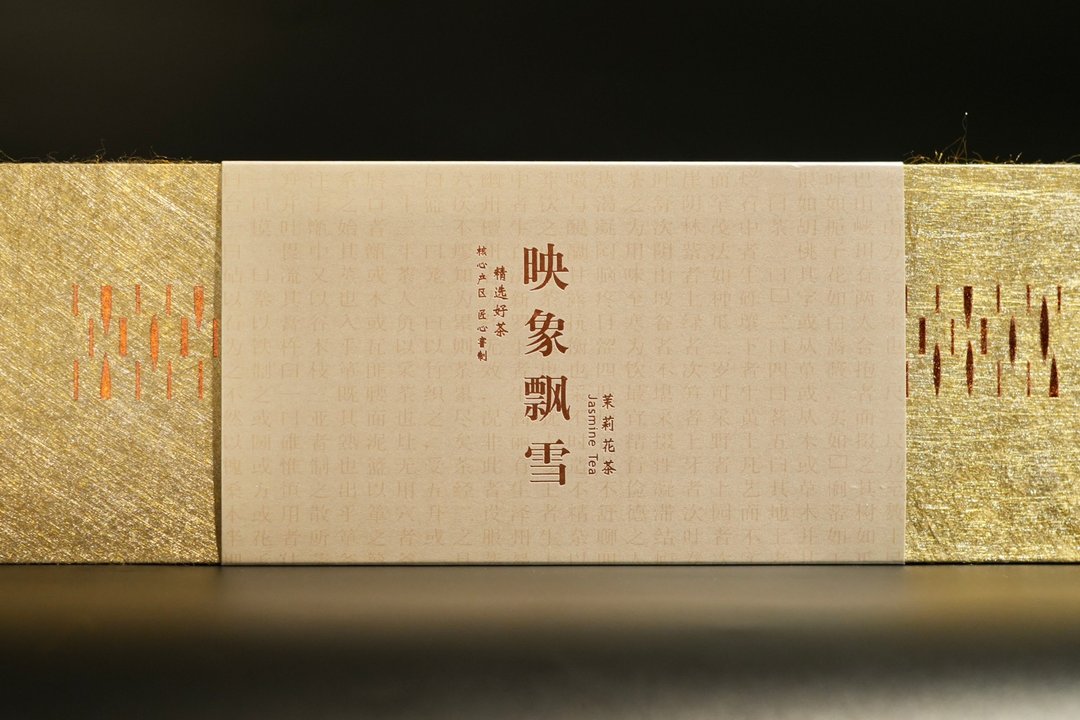 映象飘雪 茉莉花茶 礼盒 - 茶 - 其他材质 