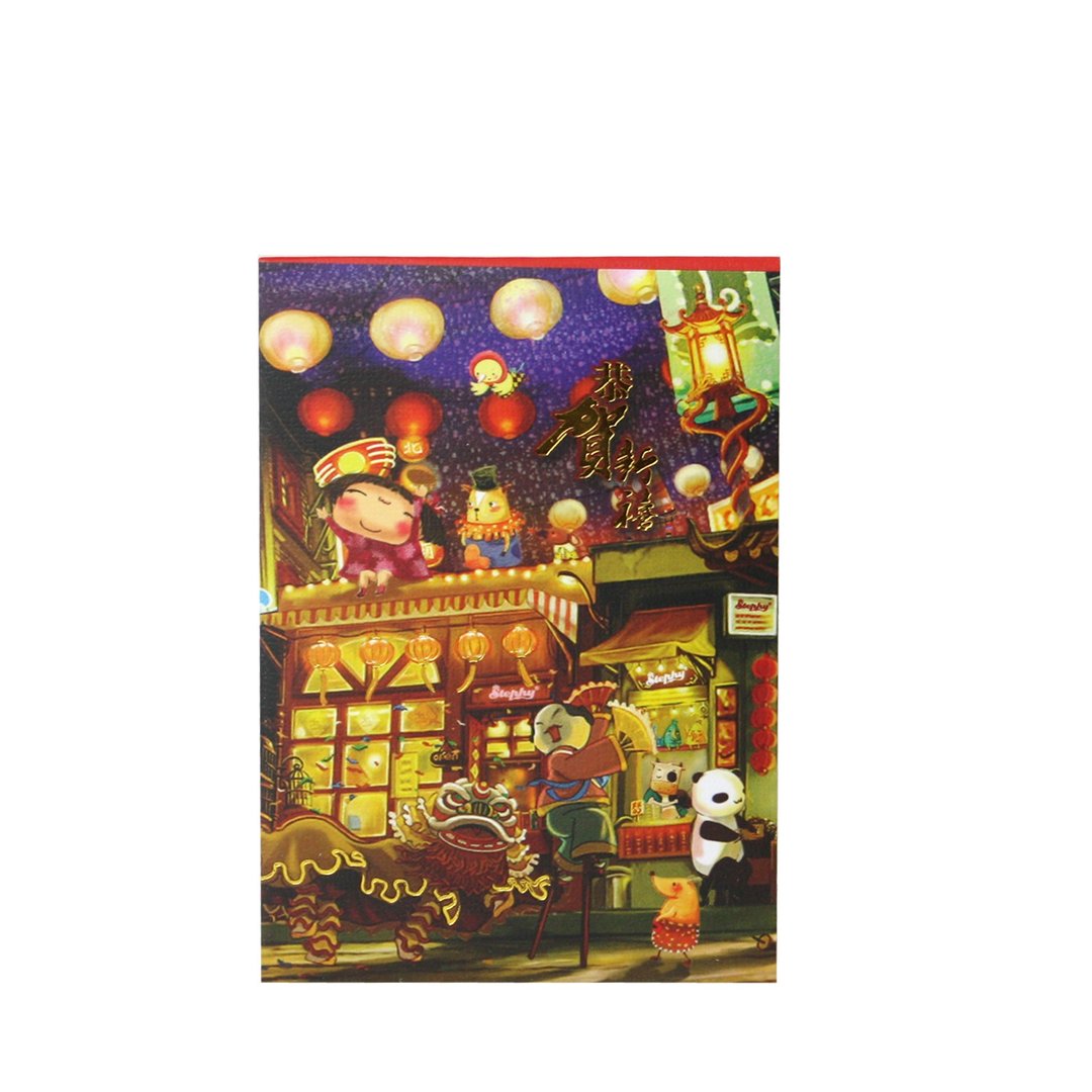 2021/红包袋/新年/利是封/吉星高照红包袋/6入     S-SF003 - 红包/春联 - 纸 