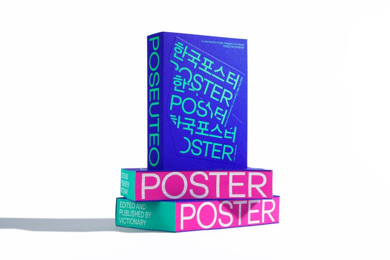 POSEUTEO POSTER - 刊物/书籍 - 纸 