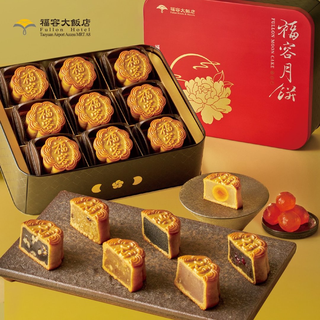 【2025福容大饭店】福月满盈中秋月饼礼盒(9入)(附品牌提袋) - 蛋糕/甜点 - 其他材质 