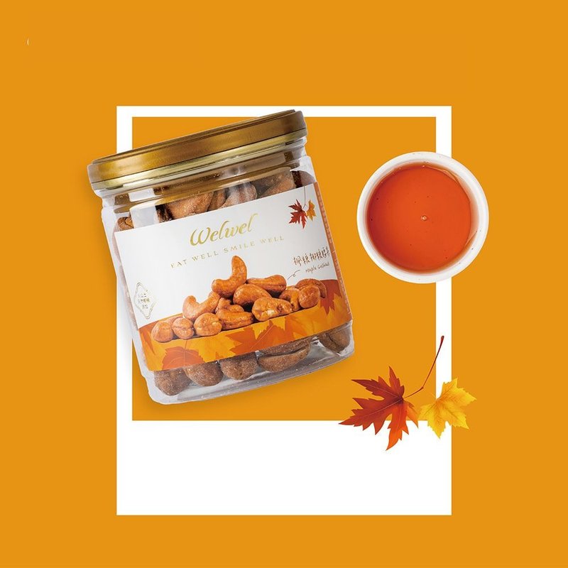 【Welwel微儿微儿】枫糖椰糖腰果_190g (满额888赠礼) - 零食/点心 - 其他材质 