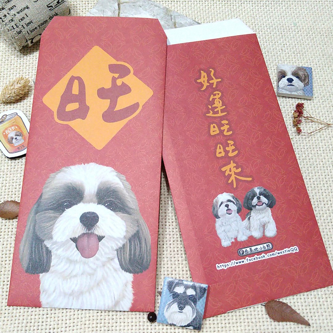长发西施犬-好运旺旺来_红包袋(10入)~利是封-挥春-福贴-元宝 - 红包/春联 - 纸 
