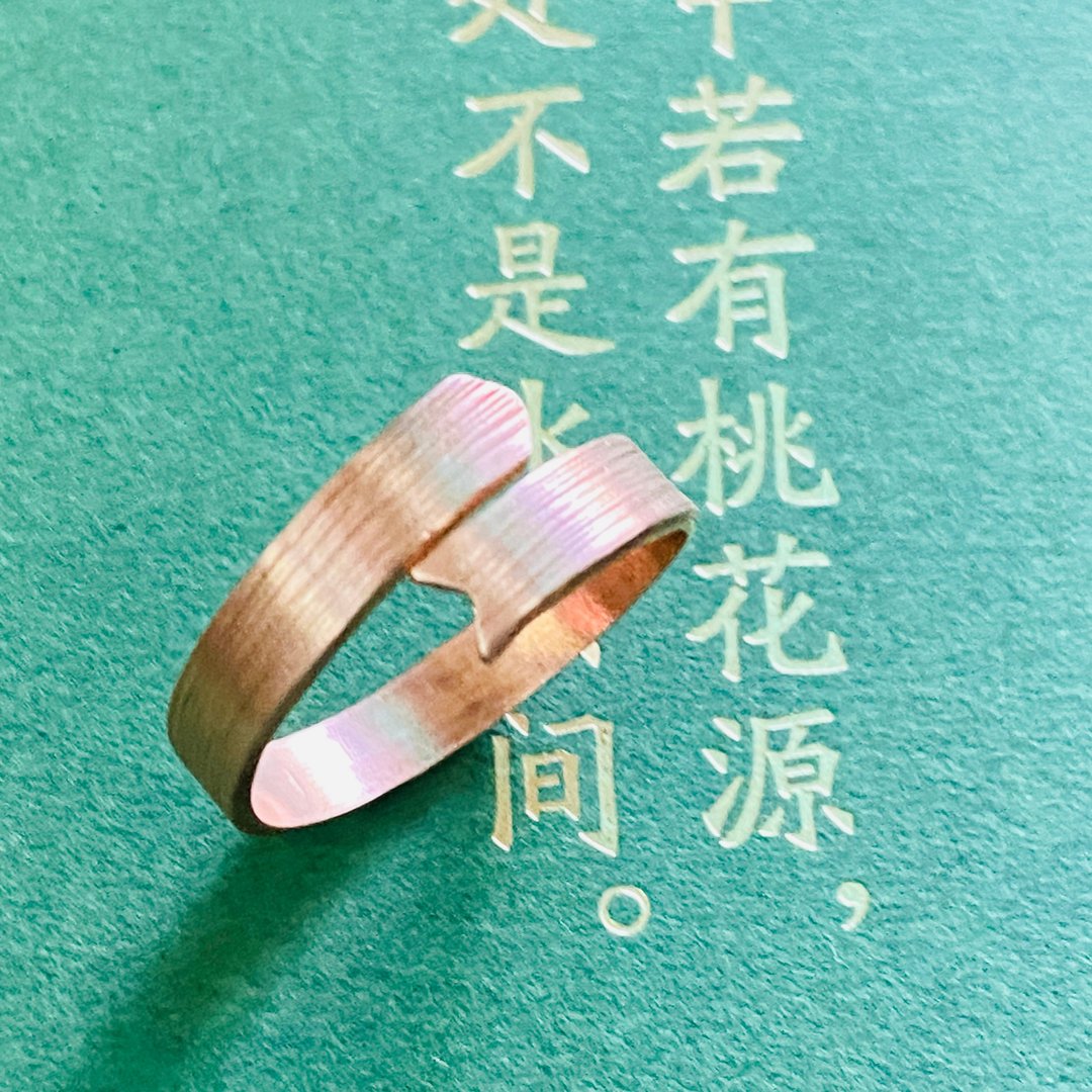 红铜 横纹 细版 戒指 可定制名字 活动戒围 S546 - 戒指 - 铜/黄铜 咖啡色