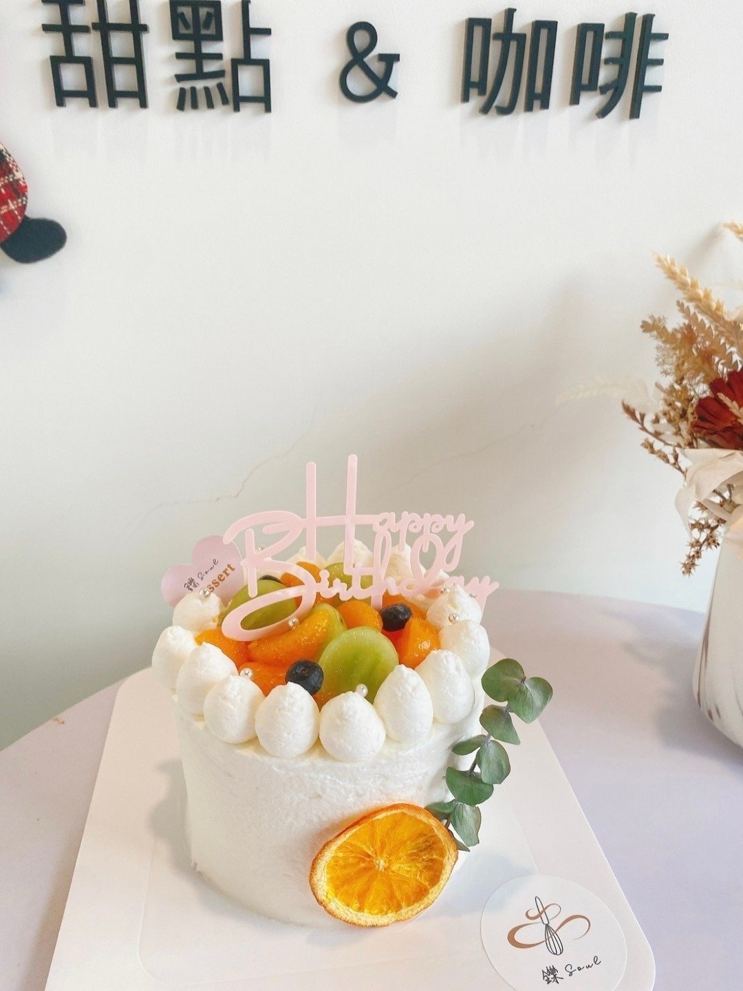 水果布丁蛋糕 满版水果装饰 铄甜点 生日蛋糕 自取 台北 - 蛋糕/甜点 - 新鲜食材 