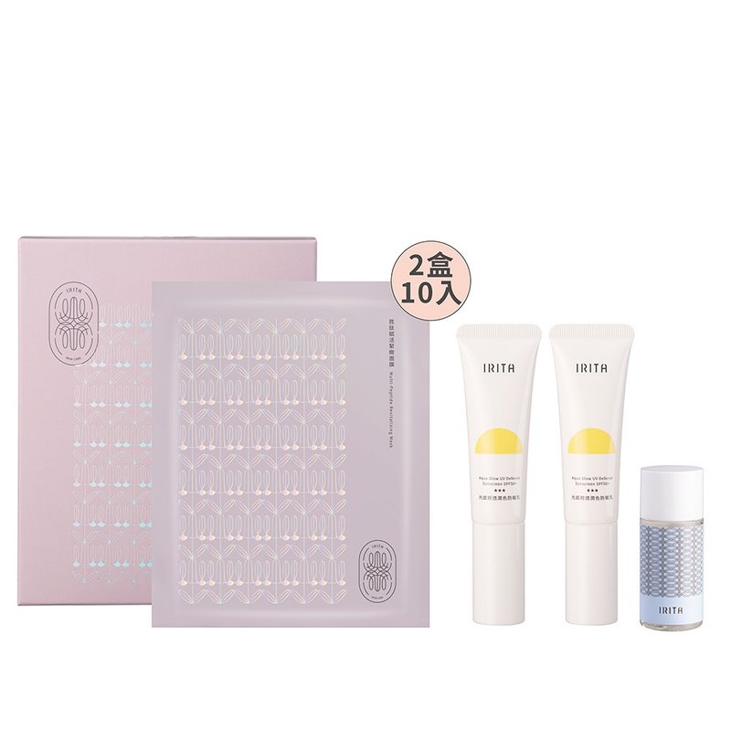 年度新品囤货组 - 旅行套装 - 其他材质 