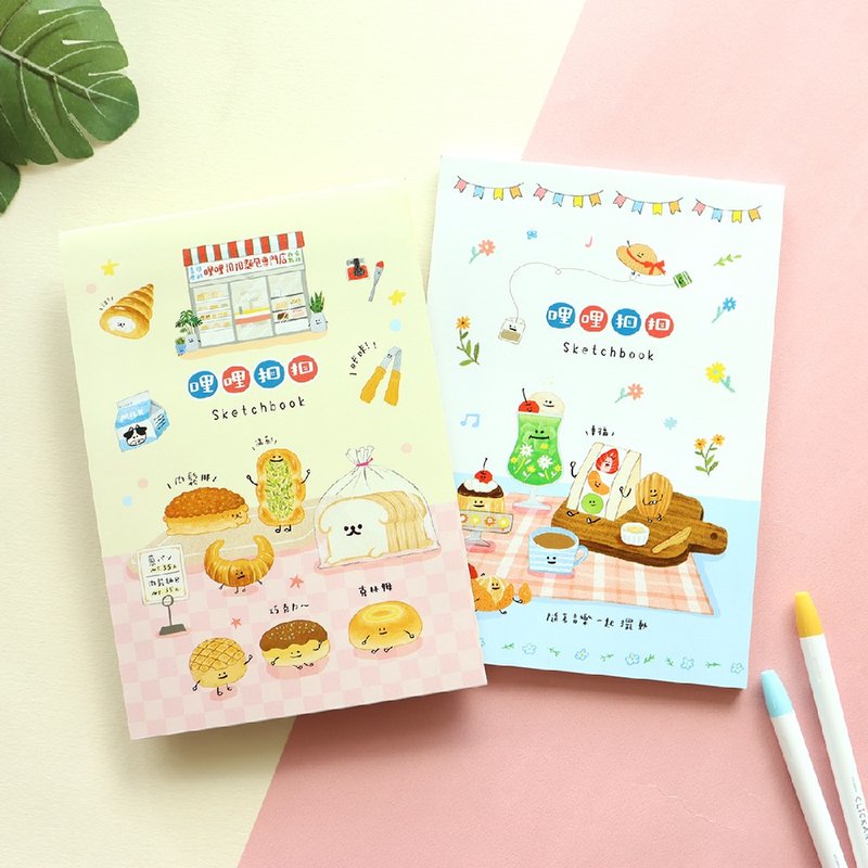 哩哩扣扣 / 25K 画画本 (2 图) SB-2551 - 笔记本/手帐 - 纸 