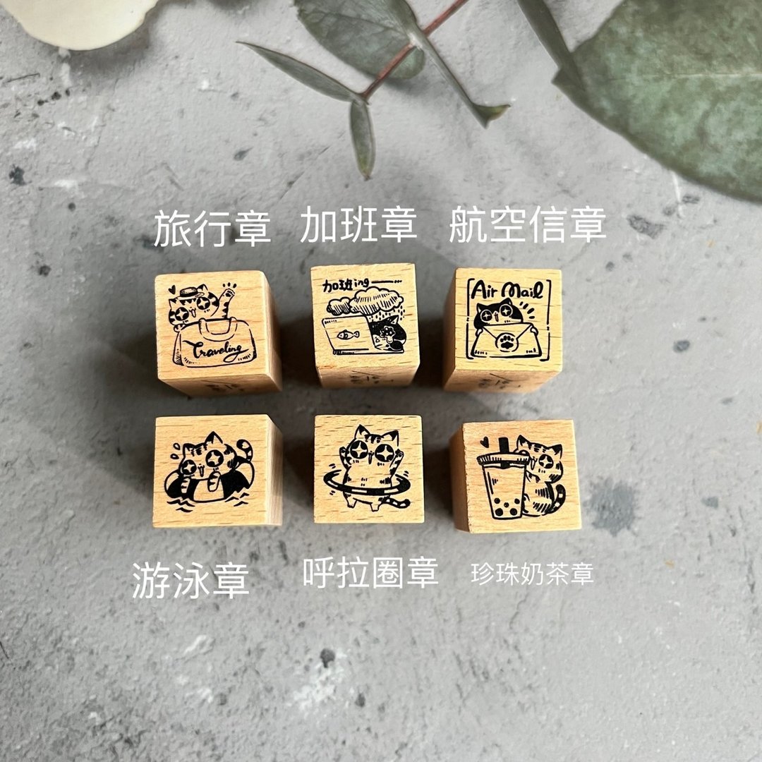 小猫头-榉木橡皮章(6款) - 印章/印台 - 木头 黑色