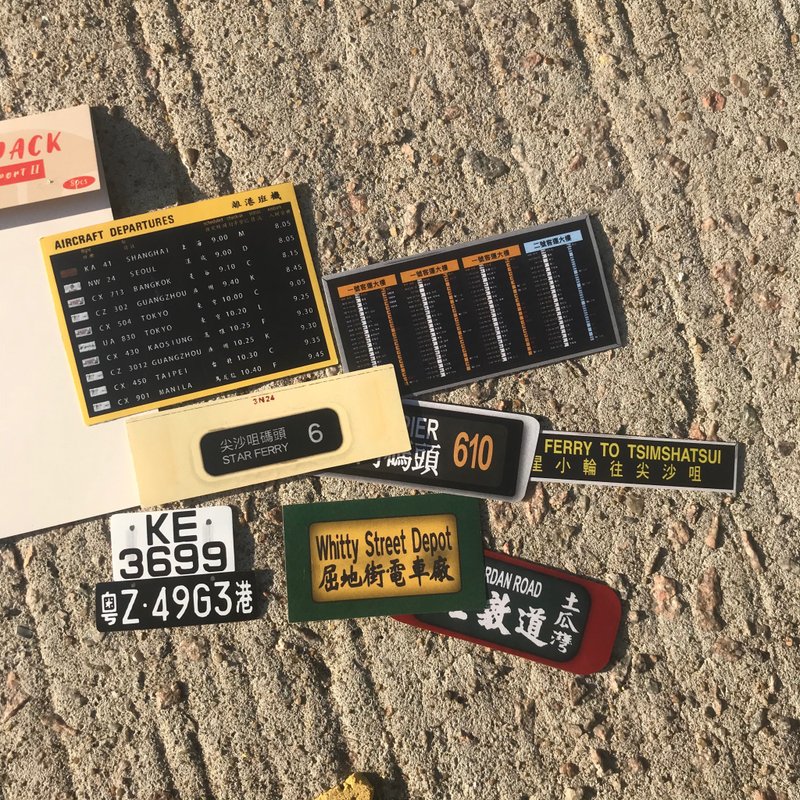 主题贴纸包 | #10 香港交通II - 贴纸 - 纸 卡其色