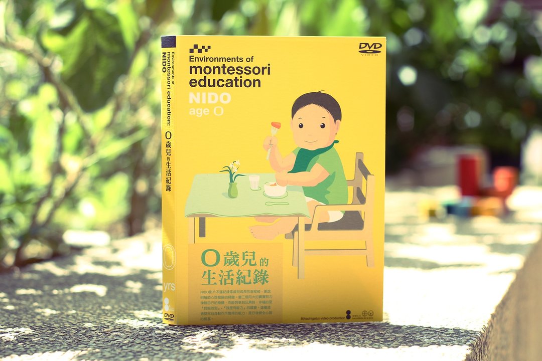 蒙特梭利教育 DVD - 0岁儿的生活纪录 - 其他 - 其他材质 