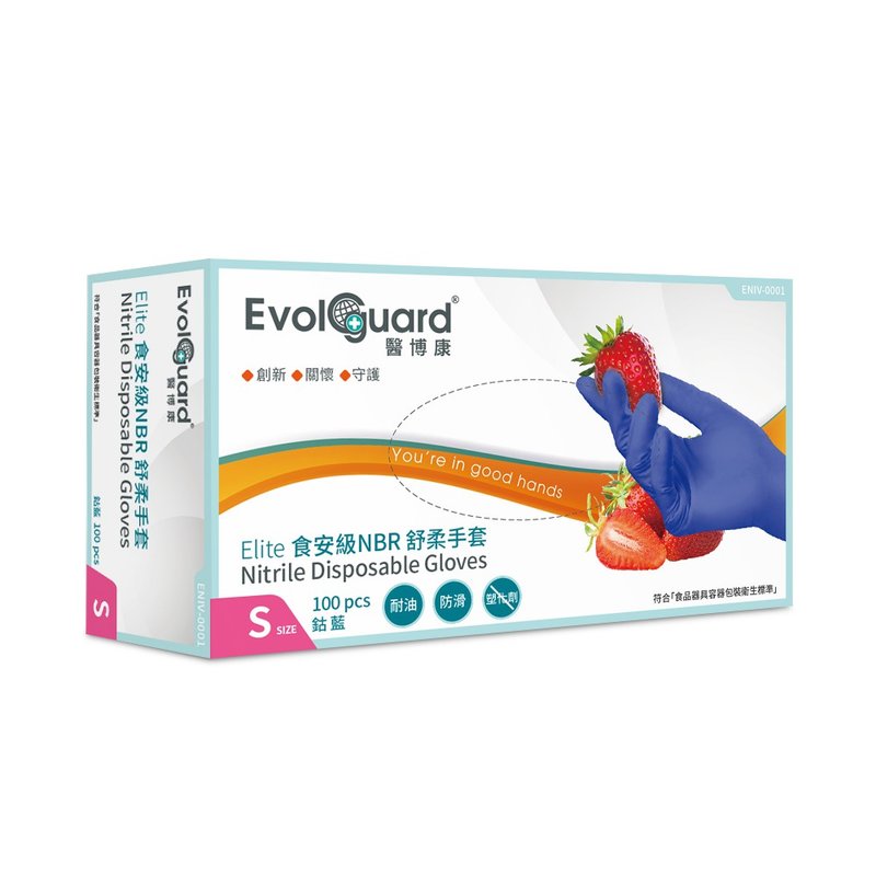Elite食安级NBR丁腈舒柔手套(钴蓝) 100入/盒 | Evolguard 医博康 - 其他 - 橡胶 蓝色
