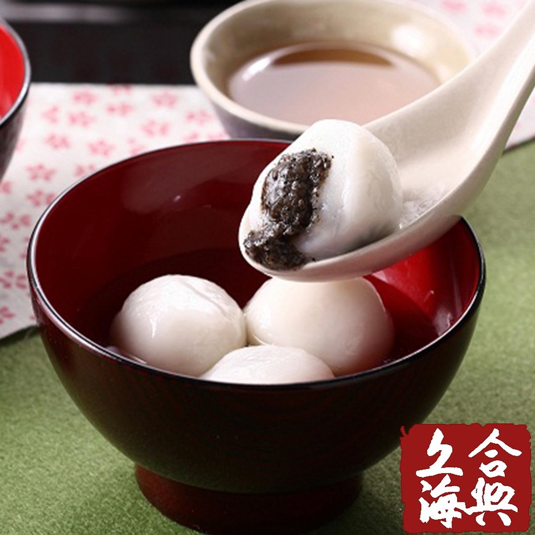 【南门合兴糕团店】汤圆4件组-芝麻汤圆X2+鲜肉汤圆+萝卜糕 - 料理包 - 其他材质 