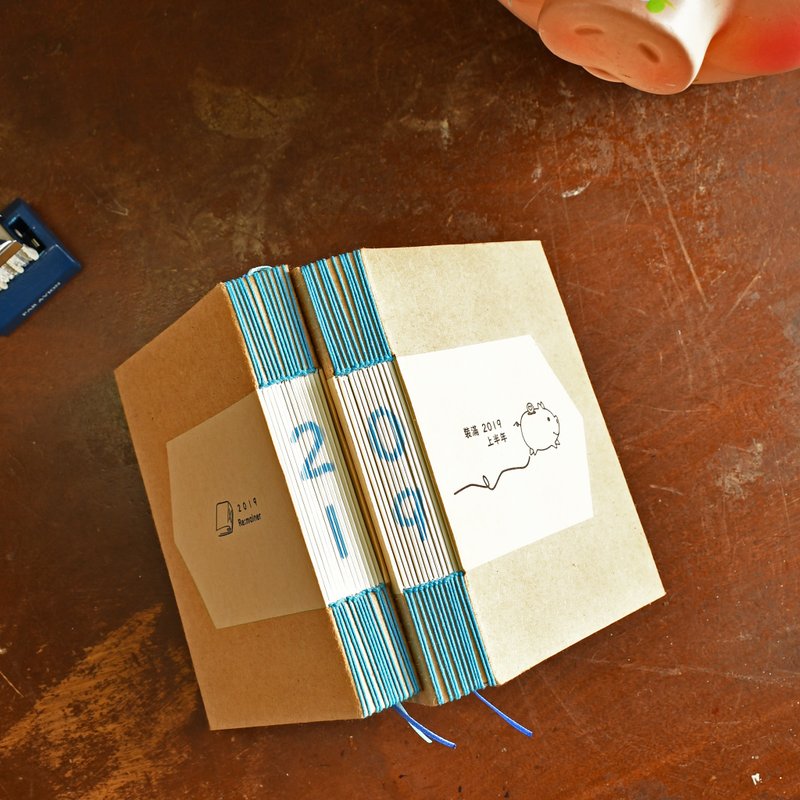 装满 2019 日计划 上下册 - 笔记本/手帐 - 纸 咖啡色