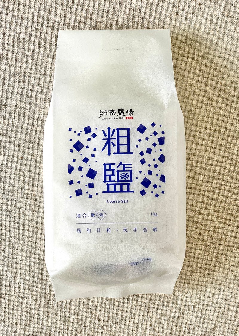 洲南盐场_日晒粗盐 - 酱料/调味料 - 新鲜食材 