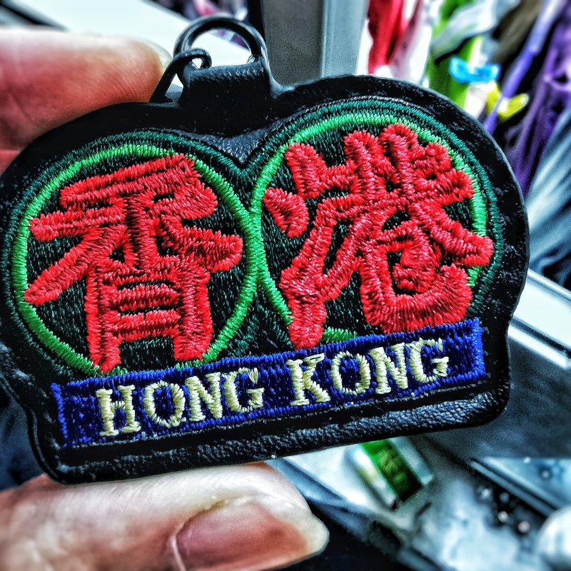 香港原创文作| 港式本土刺绣锁匙扣-香港霓虹灯 - 吊饰 - 绣线 蓝色