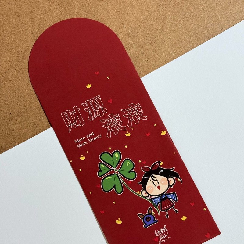 浴缸马上有财 -2026 年圆口红包袋 2 入同款 财源滚滚 - 红包/春联 - 纸 红色