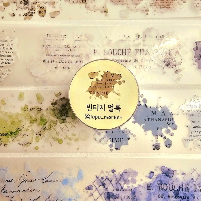 复古晕染透明雾面和纸胶带 2m - 纸胶带 - 其他材质 