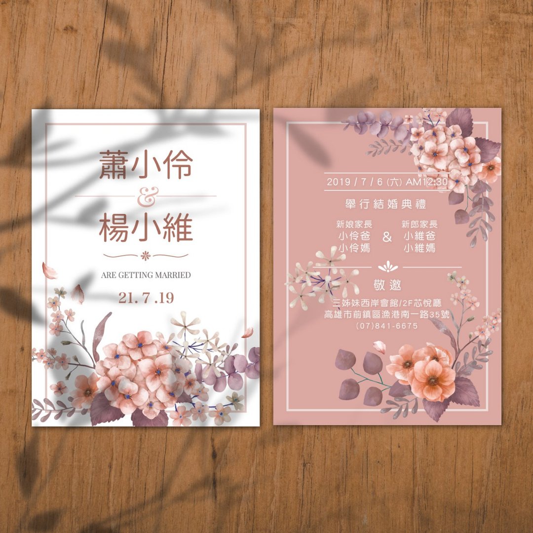 喜帖 美式囍帖 质感囍帖 少量喜帖 明信片喜帖-橘粉调平稳的爱 - 卡片/明信片 - 其他材质 粉红色