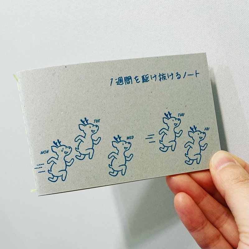 一本笔记本陪你度过一周 - 笔记本/手帐 - 纸 灰色