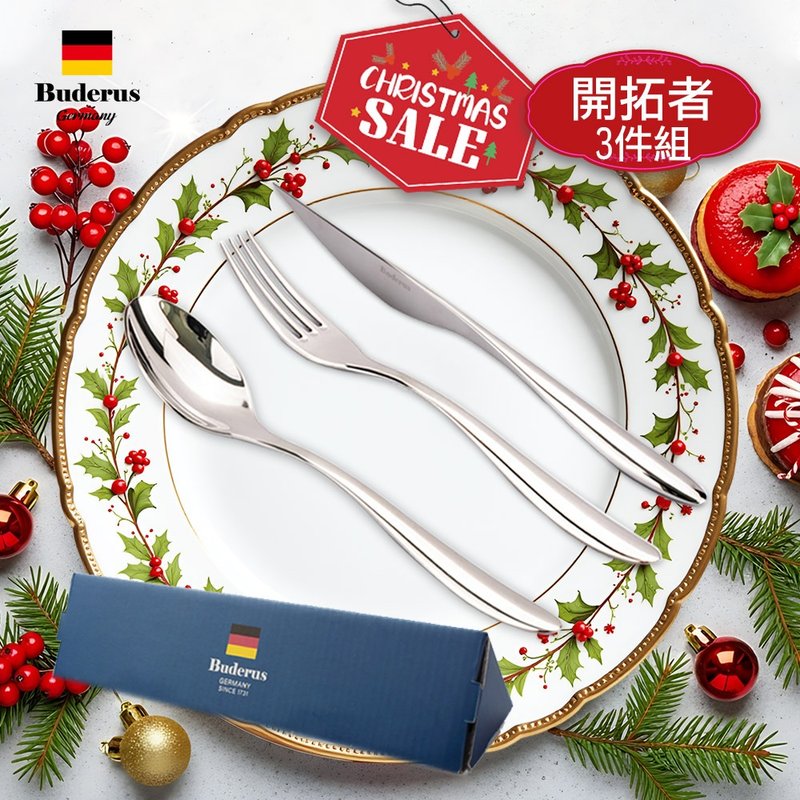 质感餐桌美味食光【德国Buderus】316不锈钢刀叉匙3件组_多款选择 - 餐刀/叉/匙组合 - 不锈钢 灰色