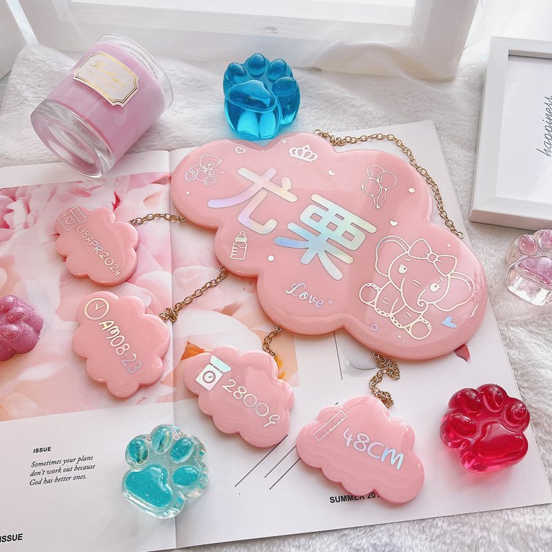 超萌新生儿云朵挂牌 - 满月礼盒 - 树脂 粉红色