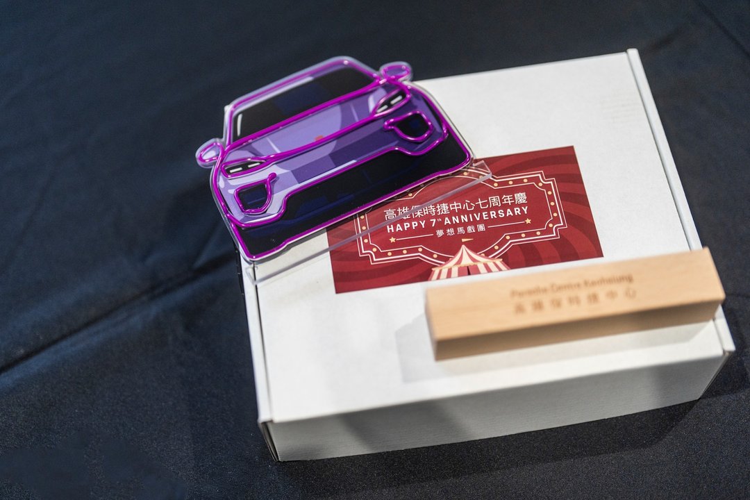 霓虹手作DIY体验 推广活动 企业礼品 品牌推广 【请勿下单】 - 其他 - 其他材质 