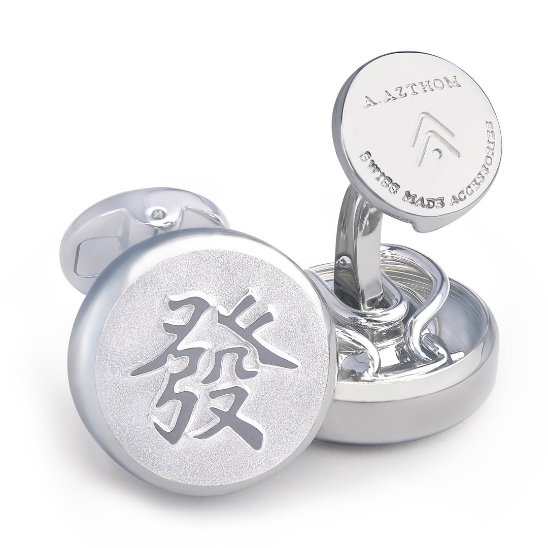发 汉字款 多功能袖扣 - 袖扣 - 其他金属 银色