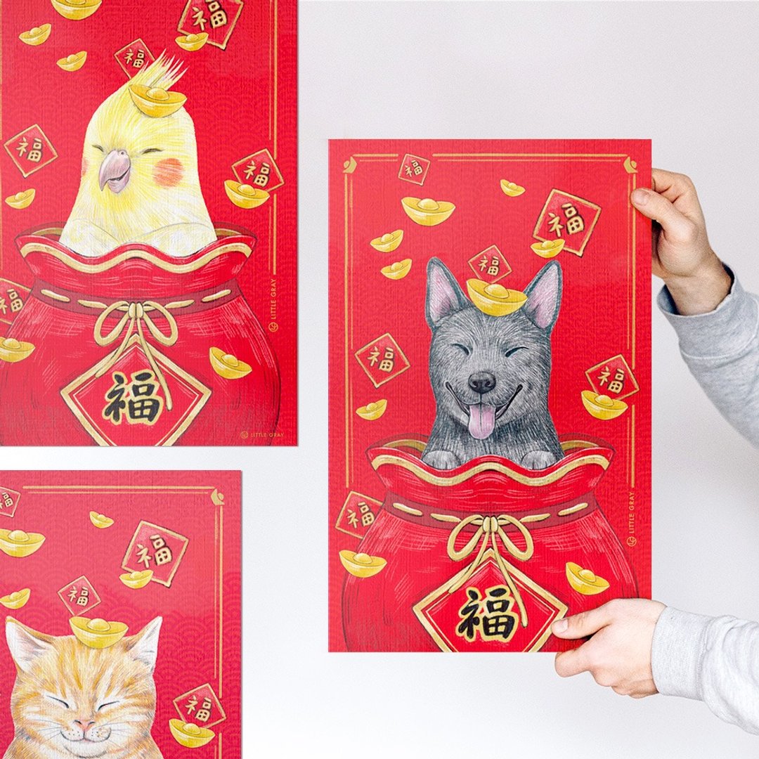 【多款可选】动物插画福袋大春联1入/红包春联/挥春 - 红包/春联 - 纸 红色