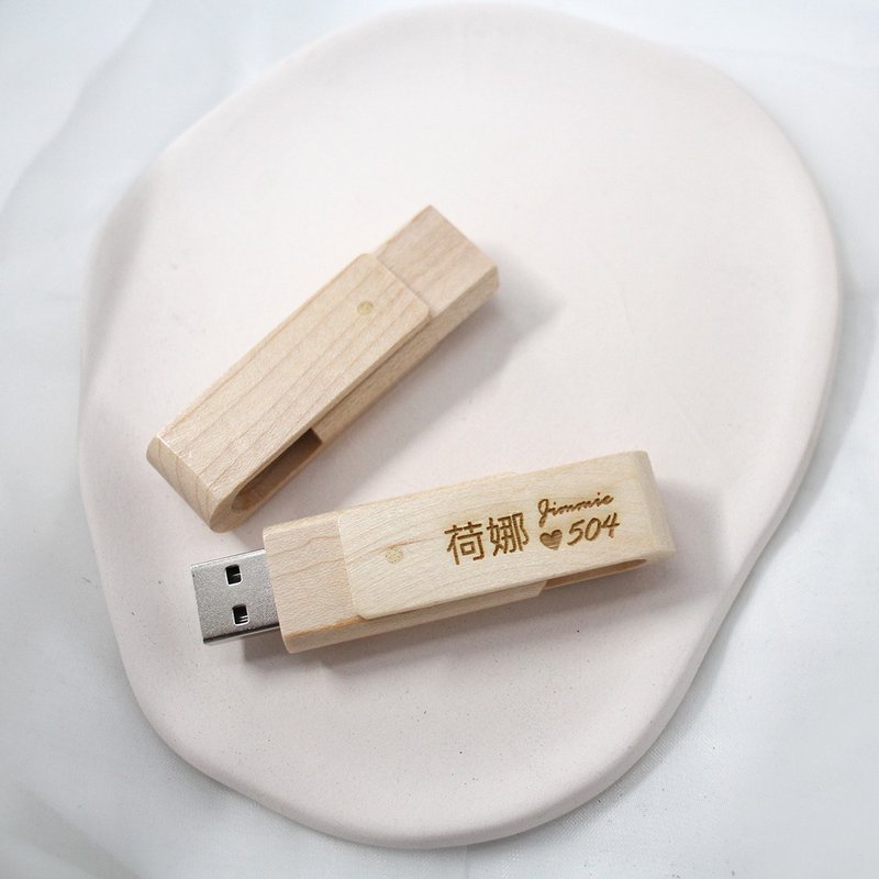 【莳设计-定制化】16G 北欧原木轻巧随身碟 USB - U盘 - 木头 