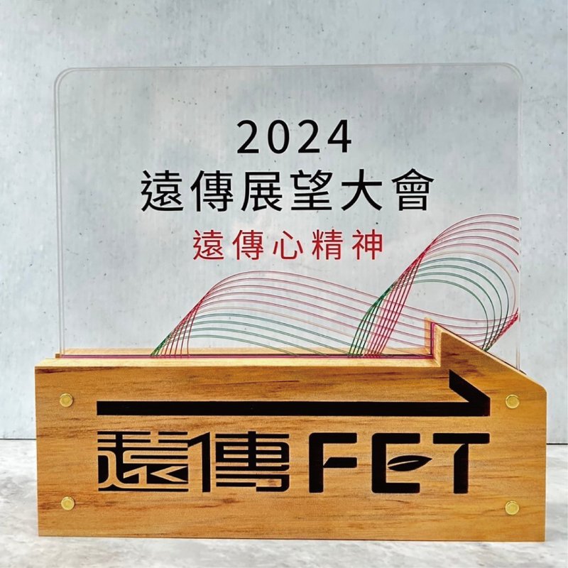 【定制化】木质奖杯 / 奖杯 / 造型奖杯 / 特色奖杯 - 其他 - 木头 咖啡色