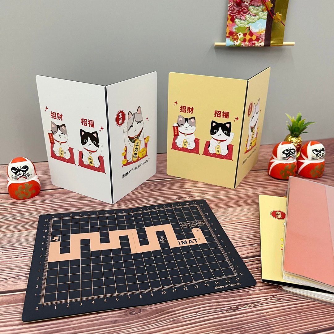 【开运限定】iMATx福店长_我的幸运福 招财猫 书型切割垫A5变A6 - 其他 - 塑料 