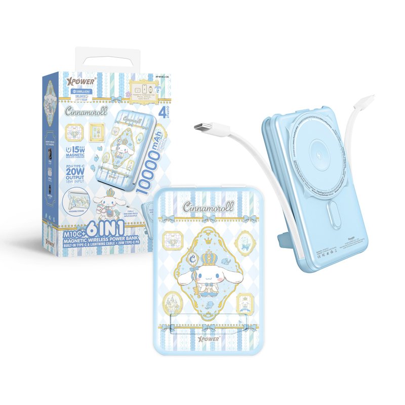 XPower x Sanrio Cinnamoroll M10C+ 6合1 10000mAh 磁吸移动电源 - 充电宝/传输线 - 其他金属 蓝色