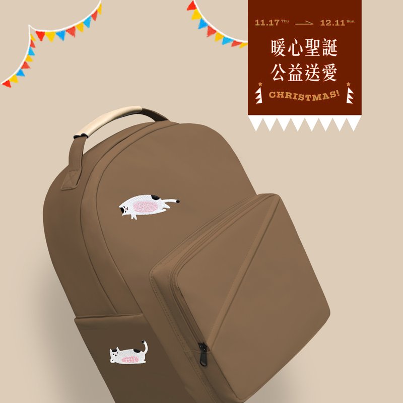 爱心助学背包 x 墨墨头【受赠单位 - 唐氏症基金会】 - 后背包/双肩包 - 其他材质 咖啡色